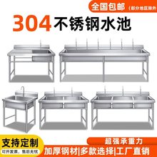 �Ӻ�304���P�ˮ�ۆ��p�،WУϴ�ֳ����ÏN��ʳ��ϴ��ϴ�˳�