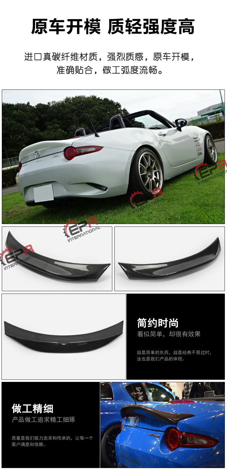 Suitable for Miata Mazda Mx5 Modified Nd Rf Carbon Fiber Lms Small Pressure Tail Wing Non-Destructive Fixed Wing