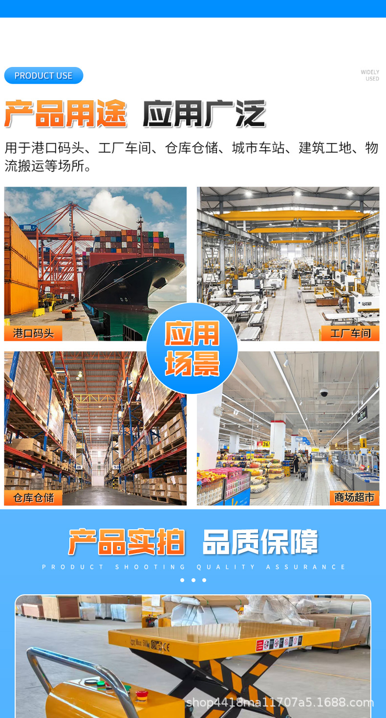 Electric Hydraulic Platform Truck Mobile Small Lift Mold Truck Logistics Truck Electric Platform Truck