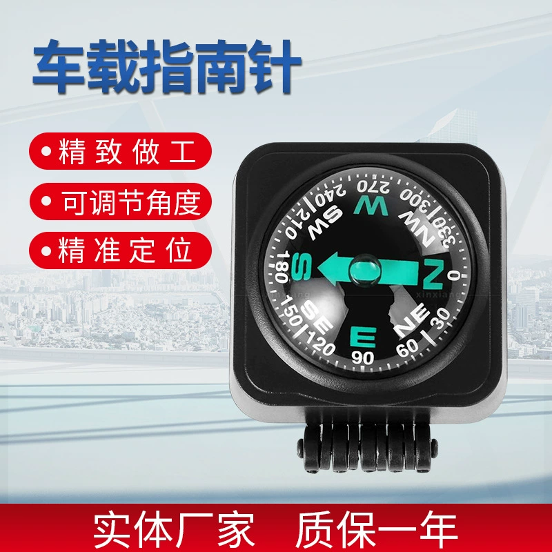 Автомобильный компас для ориентирования на местности, 450°, с регулируемым углом, для использования на улице, подарок-украшение для автомобиля