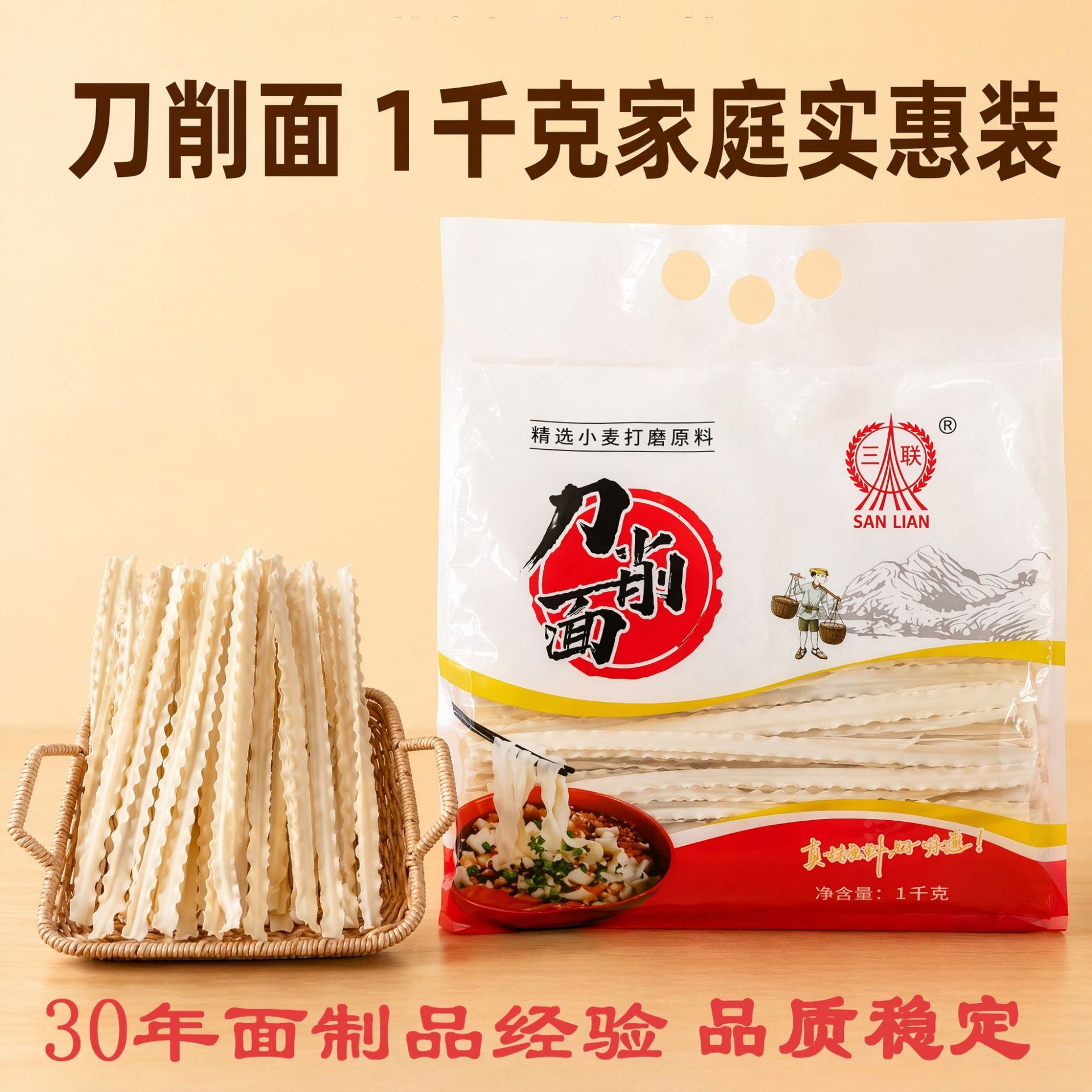 1000g Bagged Knife-Cut Noodles, Chewy Instant Noodles, Custom Knife-Cut Wide Noodles, 5kg Noodles Per Box, Wholesale