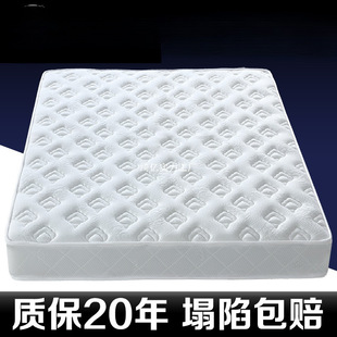 Simmons Spring Mattress Economical Soft and Hard Dual-Use 20cm Thick 1.68m m Latex Coconut Palm Household Natural