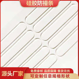 厂家供应 透明防撞条 防滑条  门把手硅胶条 门碰贴