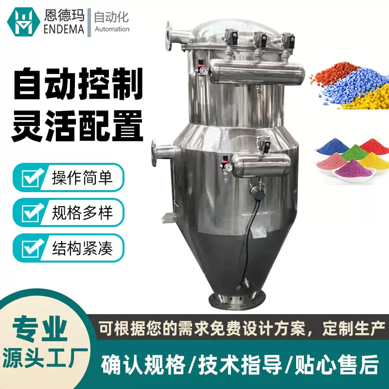 粉末真空吸料机直供 PVC不锈刚自动加料机化工食品制药上料设备