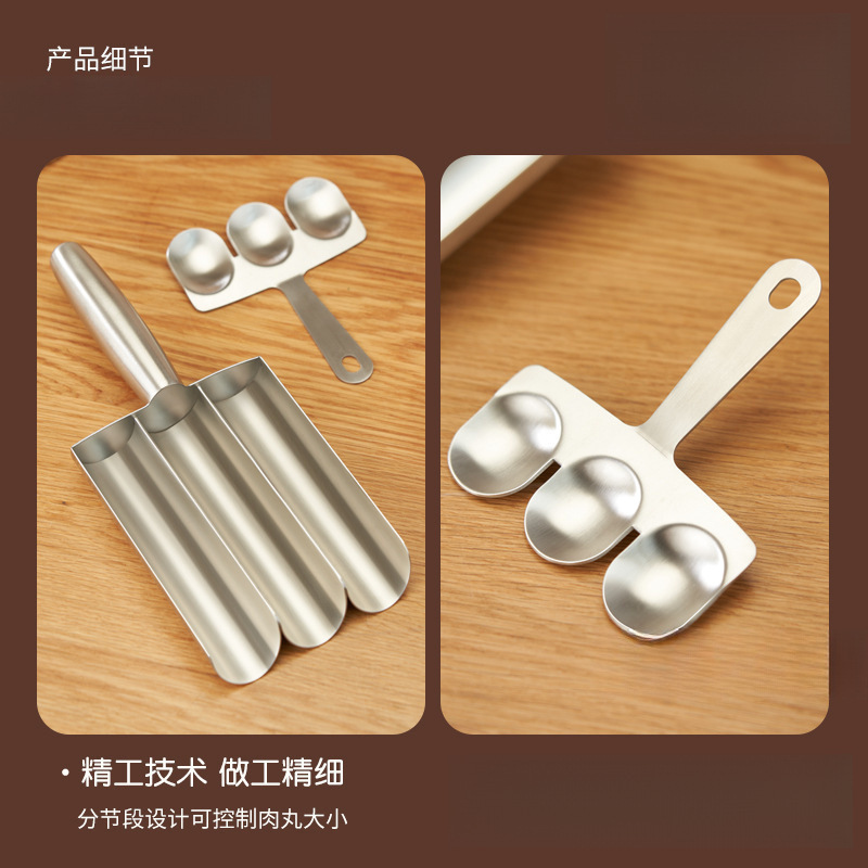不锈钢肉丸制作器 三联家用鱼丸虾滑模具 饭团肉馅料理肉丸神包邮|undefined