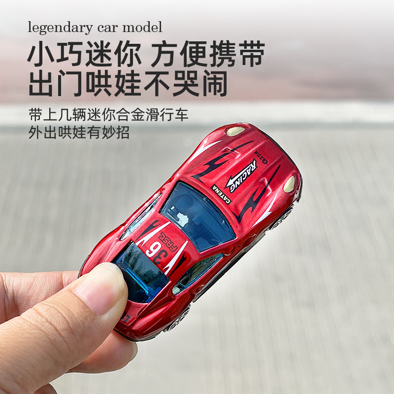 子供合金滑走玩具レーシングスポーツカー国境を越えた英語シミュレーションミニポケット車1:87モデルセット|undefined