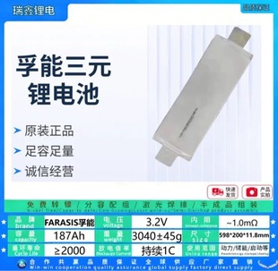 ����183/187AH3.2V����݆�Ħ늄�܇�����о��Ԫ�ۺ����늳�