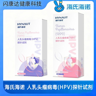 ���Ϻ��ZHPV��Һ�z�yԇ���в����ӱ��ԙzԇ��