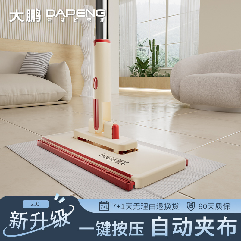 Hands-Free Lazy Mop with One-Click Cloth Replacement, Extended Handle, Fishbone Pattern, Non-Dirty Hands, Wall-Mountable, Super Labor-Saving, Clips Various Cloths