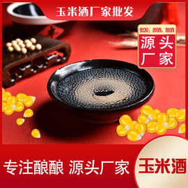 四川厂家散装白酒批发粮食酒玉米酒桶装包谷酒散装52度原浆酒批发