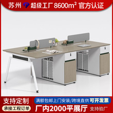 �T�k�����νM�Ϻ��s�F��4-6��λ���L�k�����T��λ�������S��