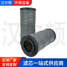 翡翠液压油滤芯SF250M90盾构机过滤泵滤芯 过滤器SF250M90