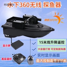 ��̽�~��360�����D����ˮ�z���^�o��ҹҕȫ���o����ҕ����̫��