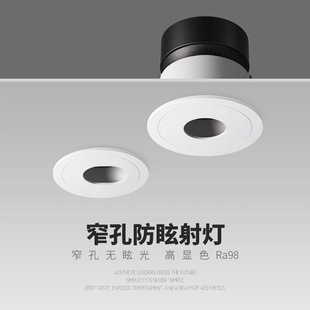Small Hole Recessed Led Spotlight for Bedroom, Study, Bedside, Hotel Wall Washer, Study Without