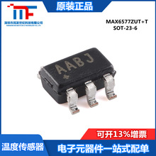 ԭ�bMAX6577ZUT+T SOT-23-6 SOT�ضȂ�����оƬ���ڕr�g/�l��ݔ��