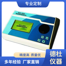 ����ʳƷ����ٜy���xGDYQ-1200SC