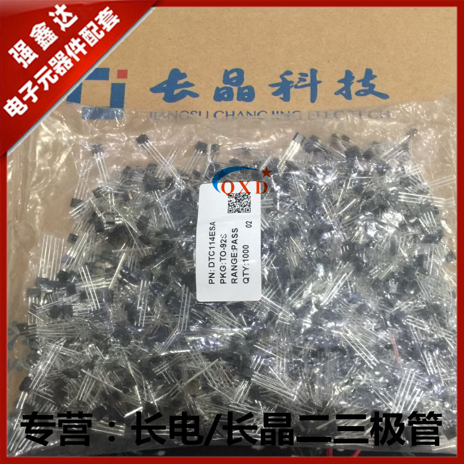 长电原装 A42 TO-92 B档 铁脚 直插三极管 全新正品