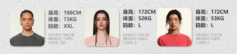 模特信息.jpg