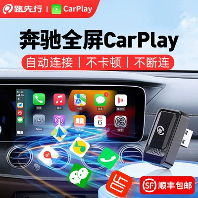 Screen Suitable for E300Lglc/B Huawei Simsiz CarPlay və Android Auto