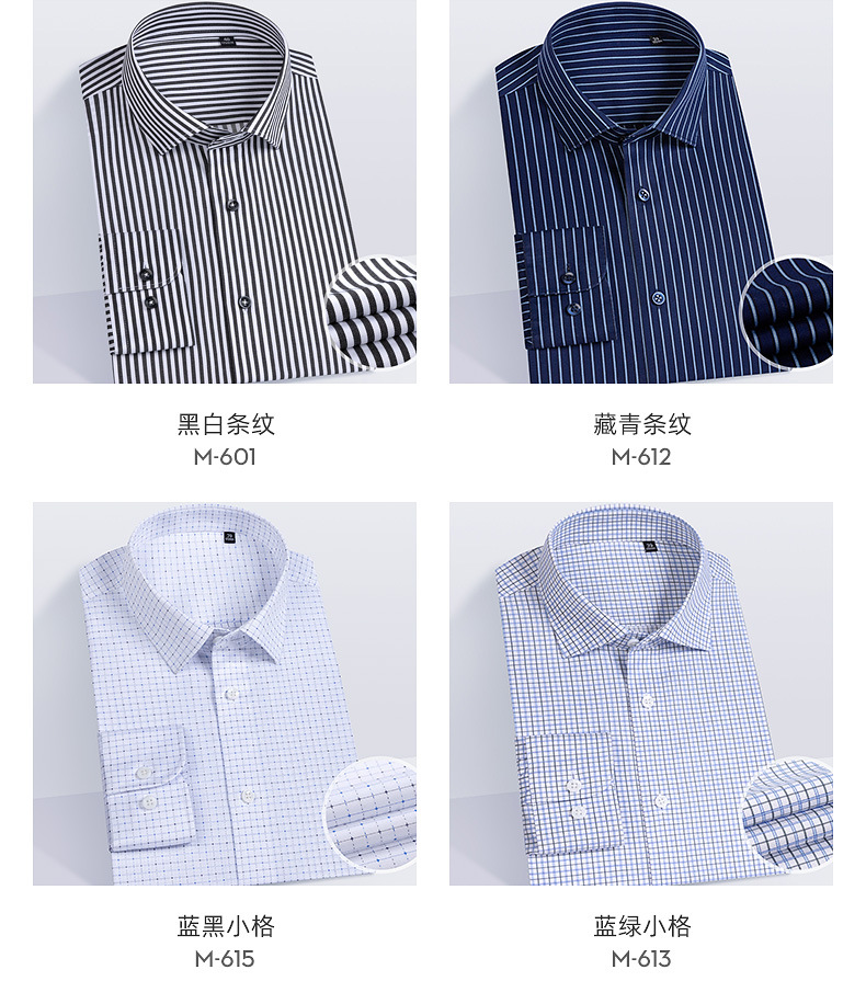 M-600 DP成衣免烫-012-02.jpg