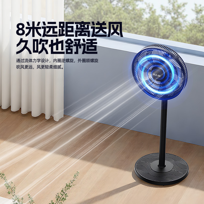 Ventilador eléctrico Chigo, ventilador de piso, estación de viento grande para el hogar, potente vertical, ahorro de energía, sacudiendo la cabeza, ventilador eléctrico nuevo