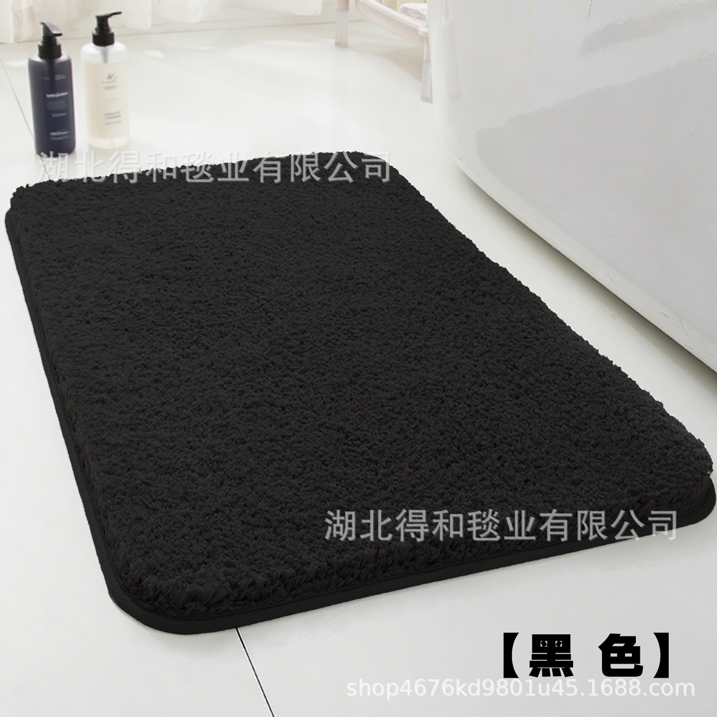 [특대두께 3CM] 블랙