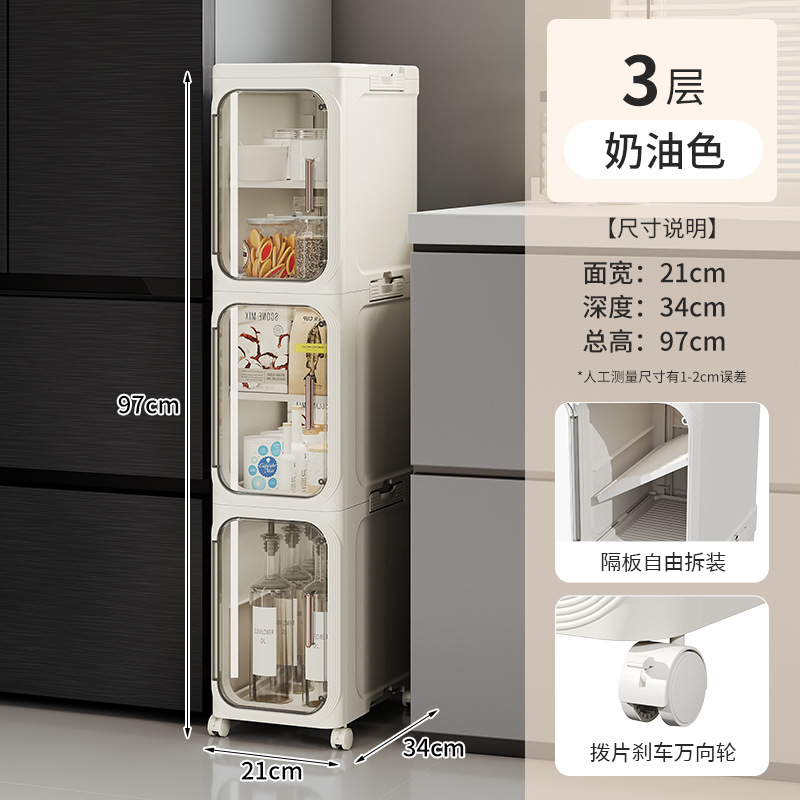 크림색 3겹