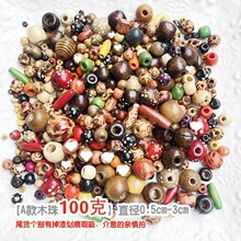 �������ԭɫľ��ľ���ӷQ����ľ�������ɢ��~�������DIYɢ��