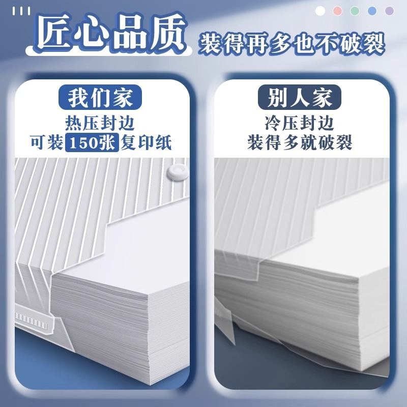 トゥルーカラー A4 ファイルバッグ透明プラスチック増粘大容量スナップテスト用紙収納袋学生試験情報バッグ|undefined