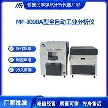 ȫ�Ԅӹ��I�����xú̿�ھ��z�yϵ�y�ҷ֓]�l��ˮ�ֶ��әz�y24����