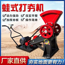 6080型加重型蛙式打夯机农村地平地基夯实机压实机电动蛙夯蛤蟆夯