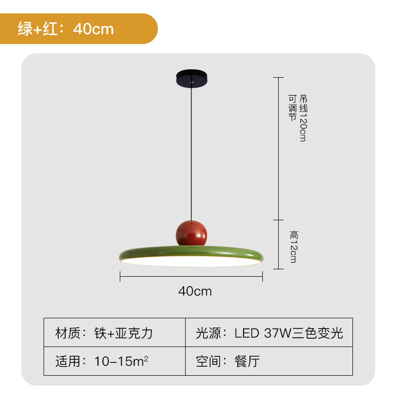 Candelabro de restaurante con basculante móvil OVNI, lámpara de comedor moderna y sencilla, lámpara de protección ocular de espectro completo francés, lámpara Zhongshan