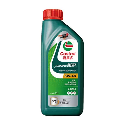 Newly Upgraded Castrol Magnatec Sq 5W-40 1L Fully Synthetic Engine Lubricant Car Oil (Gasoline Engine Oil) - 5-40sq-1l