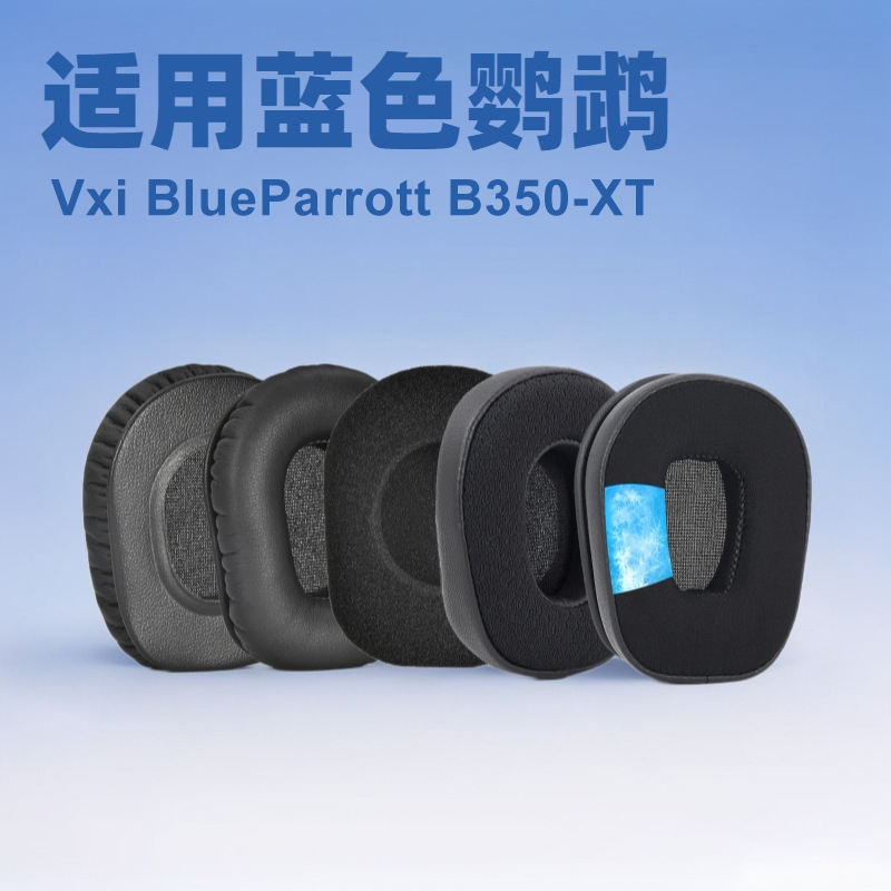 Suitable for Blue Parrot Vxi Blueparrott B350-Xt B350Xt Earmuffs Headphone Replacement Cover