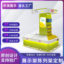 չ��չ�d�aƷ��Ќ��^���� �����̈�����ʳƷˮ����؛���չʾ��