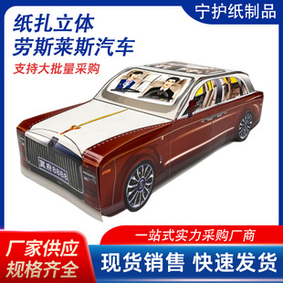 ��̖�������w��˹�R˹��܇��ɽ��ɽ�ˌ�Ԫ�������y������Ʒȫ��