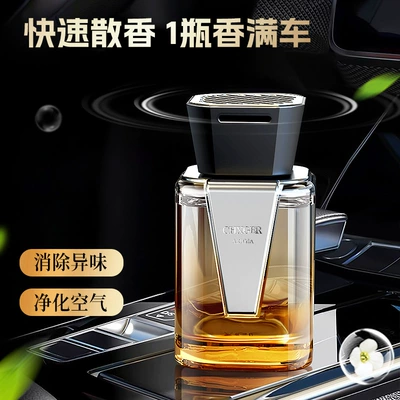 Decorative Item, Car Perfume Aromatherapy