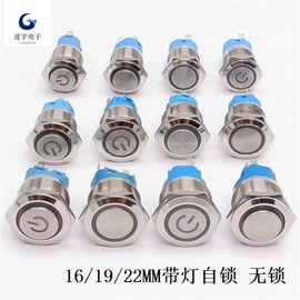 船型开关;按钮开关;钮子开关