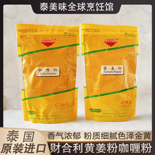 �ʯ��ؔ������ଷ�600g̩���͏d�{ζ��ؔ�����S����̩�������ɫ