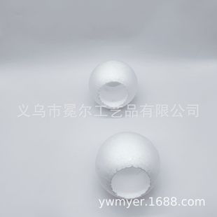 EPS Styrofoam with Hole Ball 10CMD Fishing Gear Decoration IY Painting Bedroom Decoration Pendant