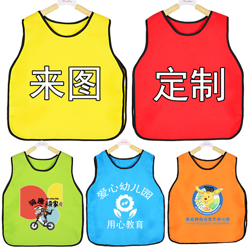 Kindergarten Printed Uniforms, Kidsren's Activity Vests, Sports Games, Family Promotional Vests, Waterproof Coveralls, Pullover Aprons