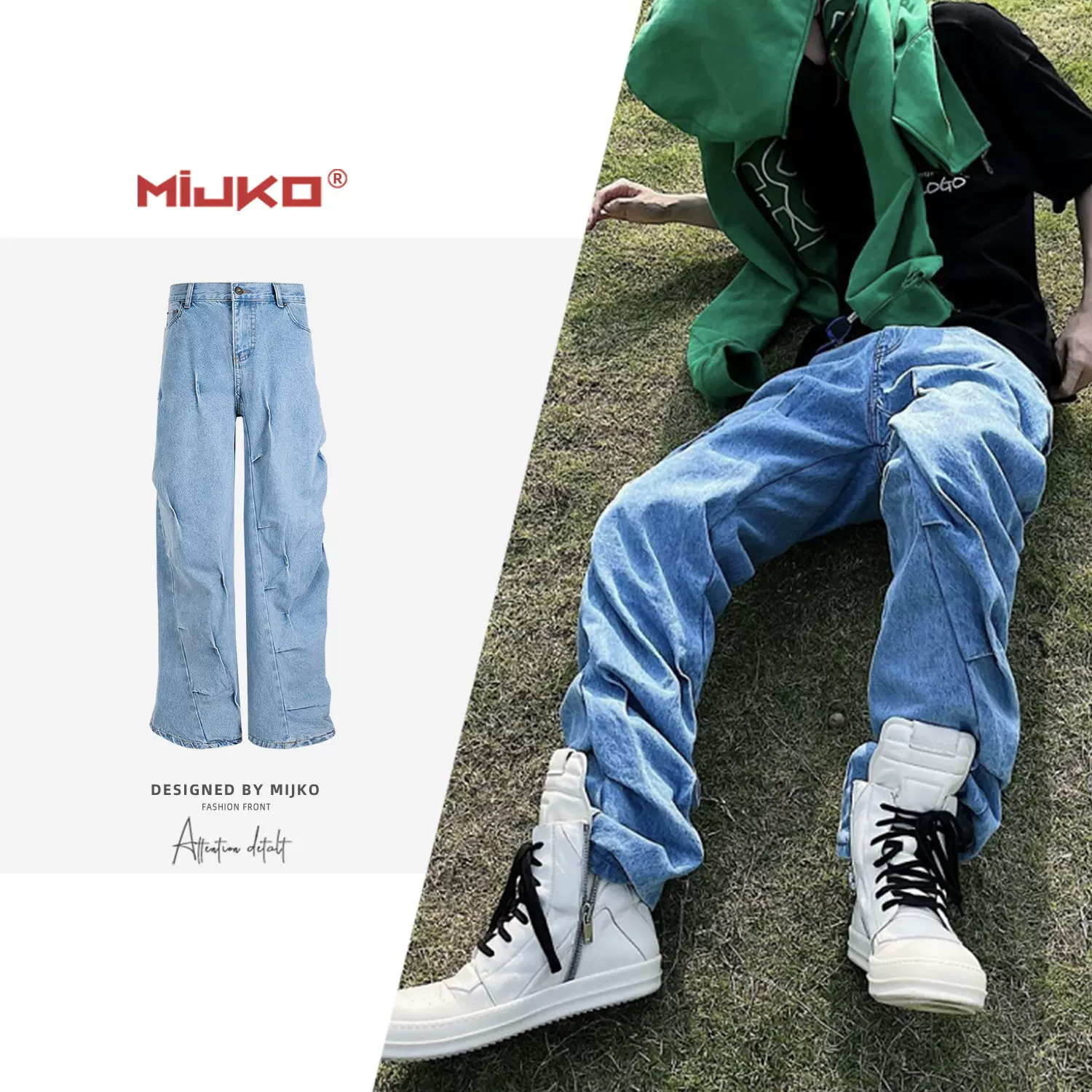 MIJKO男装女秋冬都市褶皱水洗蓝扭曲长裤男女同款巴味直筒牛仔裤