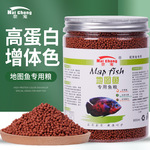 地图鱼专用鱼饲料增体增色观赏鱼上浮鱼食通用颗粒热带鱼鱼粮批发