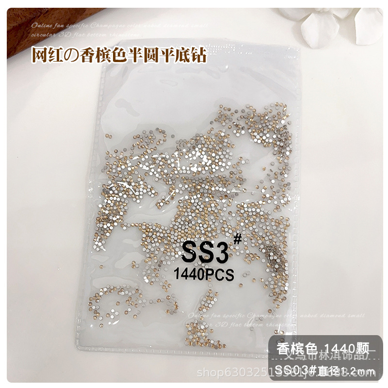 クロスボーダーシャンパンカラーネイルアートダイヤモンド全体フラッシュフラット底小さなラウンドラインストーン diy ネイルステッカーダイヤモンドネイルアートジュエリーアクセサリー|undefined