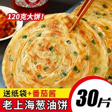 120g�Ӵ�Ӻ��[����Ʒ�����ʳ����������Ϻ�����Ƥ���b