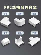 PVC��������� ƽ�揝����ͨꎽǏ��^ꖽǏ��^�սǶ��^ �����D��