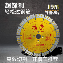 ���h��195�и�Ƭ�����������_��Ƭ�_�ۙC�Ƭ�и�堝����ʯ��Ƭ