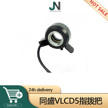 ɽ������܇���b���ͬʢ����늙CTSDZ2Hָ�ܰ����VLCD5�x��