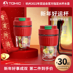 5YA1敦煌聯名玻璃咖啡杯女士高顏值新年紅色水杯吸管杯子