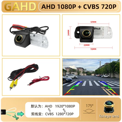 Vehicle camera, Reversing Rearview Cameras Ahd1080 - 10gahd-ahd-1080p-cvbs-720p